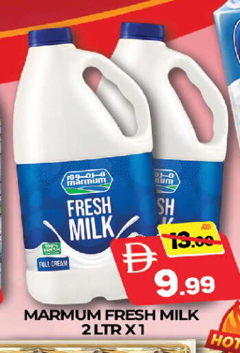 available at AL MADINA (Dubai) in UAE - Dubai