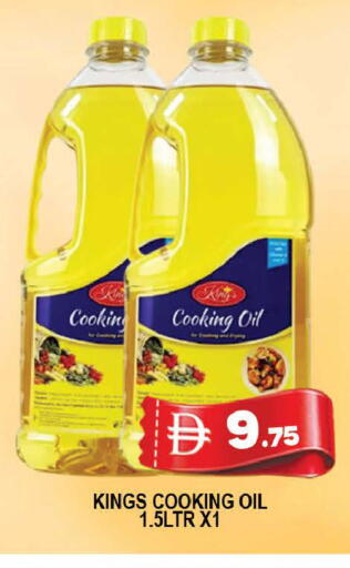 available at AL MADINA (Dubai) in UAE - Dubai