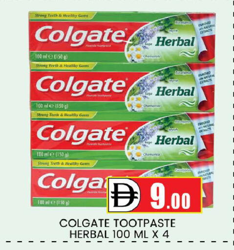 Sage available at AL MADINA (Dubai) in UAE - Dubai