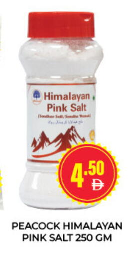available at Adil Supermarket in UAE - Dubai