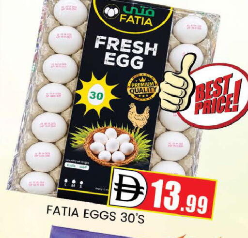 available at AL MADINA (Dubai) in UAE - Dubai