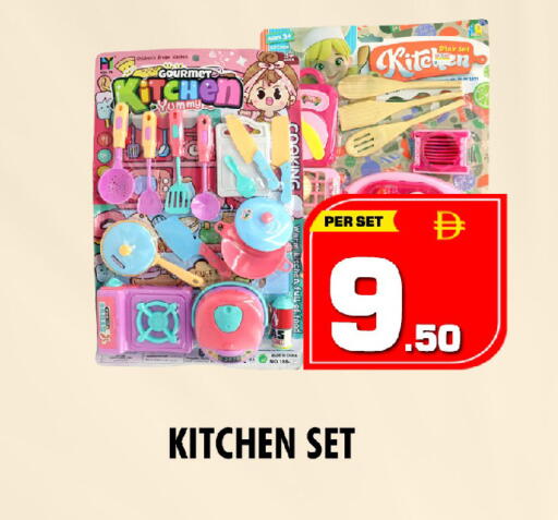 available at NIGHT TO NIGHT DEPARTMENT STORE in UAE - Sharjah / Ajman