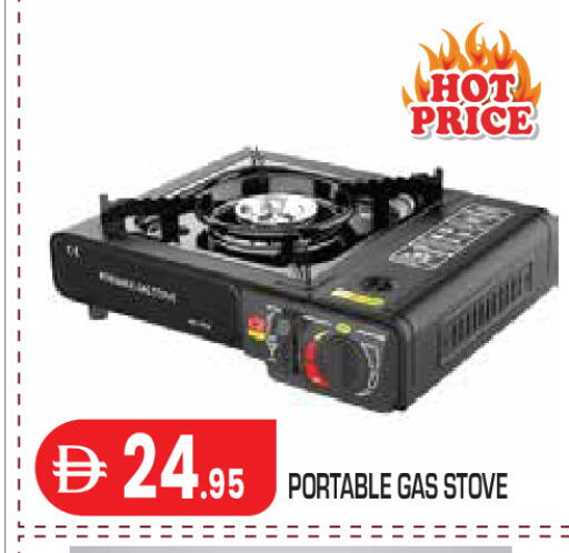 available at Baniyas Spike  in UAE - Abu Dhabi