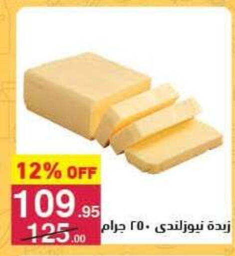 available at محمود الفار in Egypt - القاهرة