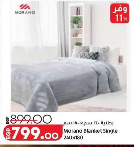 available at لولو هايبرماركت in Egypt - القاهرة