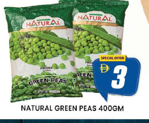 Peas available at AL MADINA (Dubai) in UAE - Dubai