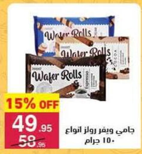 available at محمود الفار in Egypt - القاهرة
