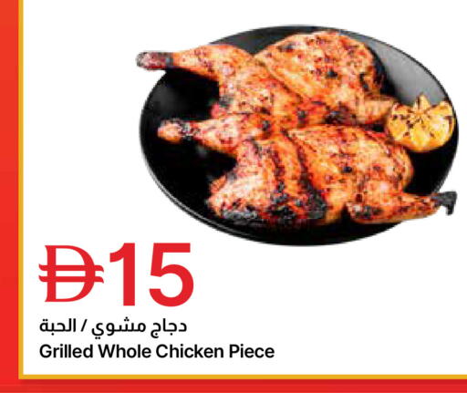 available at جمعية الامارات التعاونية in الإمارات العربية المتحدة , الامارات - دبي