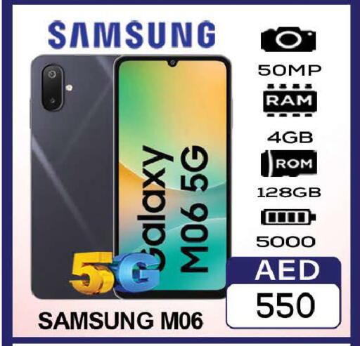 available at AL MADINA (Dubai) in UAE - Dubai