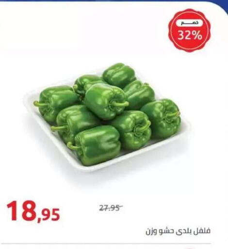 available at Hyper One  in Egypt - Cairo