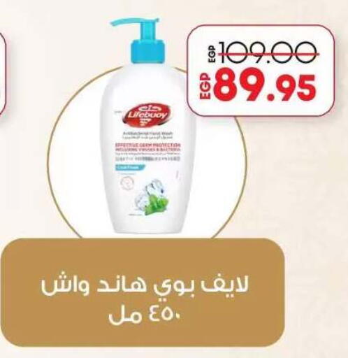 available at Lulu Hypermarket  in Egypt - Cairo