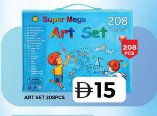 available at Grand Hyper Market in UAE - Dubai