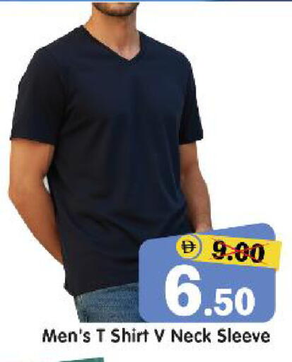 available at Al Madina Hypermarket in UAE - Abu Dhabi