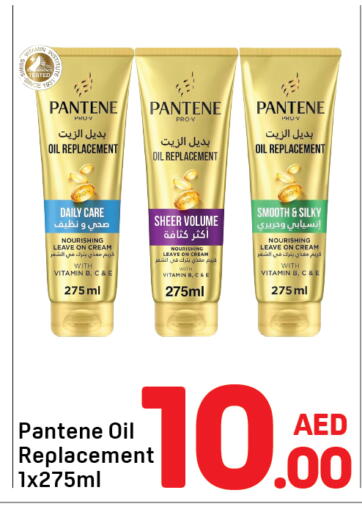 available at Day to Day Department Store in UAE - Dubai