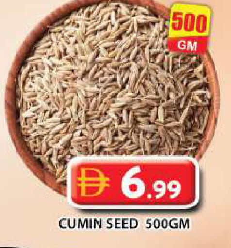 Cumin available at Grand Hyper Market in UAE - Dubai