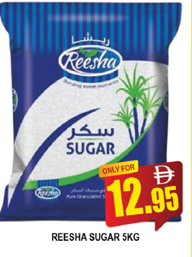 available at AL MADINA (Dubai) in UAE - Dubai