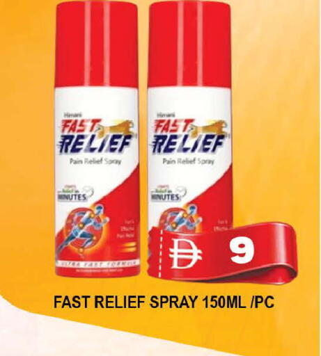 available at AL MADINA (Dubai) in UAE - Dubai