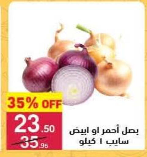 available at محمود الفار in Egypt - القاهرة