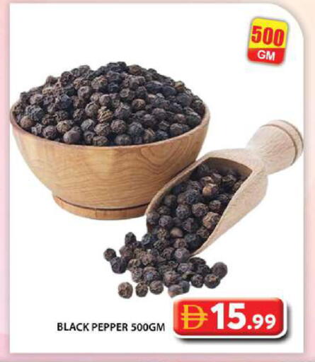 Pepper available at Grand Hyper Market in UAE - Dubai