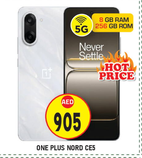 available at Baniyas Spike  in UAE - Abu Dhabi