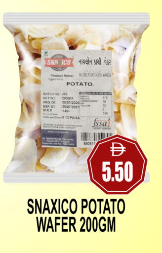 Potato available at مجمع باتيل فريش in الإمارات العربية المتحدة , الامارات - دبي