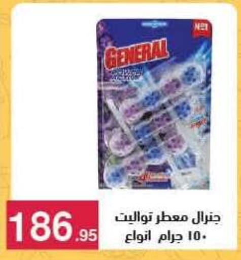 available at محمود الفار in Egypt - القاهرة