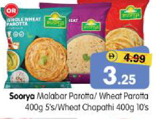 available at Al Madina Hypermarket in UAE - Abu Dhabi