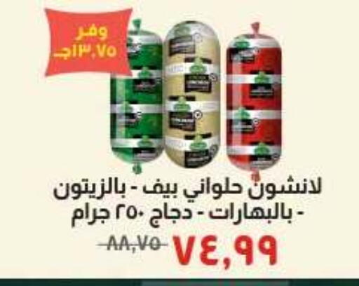 available at Kheir Zaman  in Egypt - Cairo