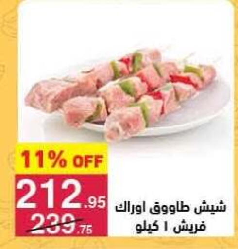 available at محمود الفار in Egypt - القاهرة