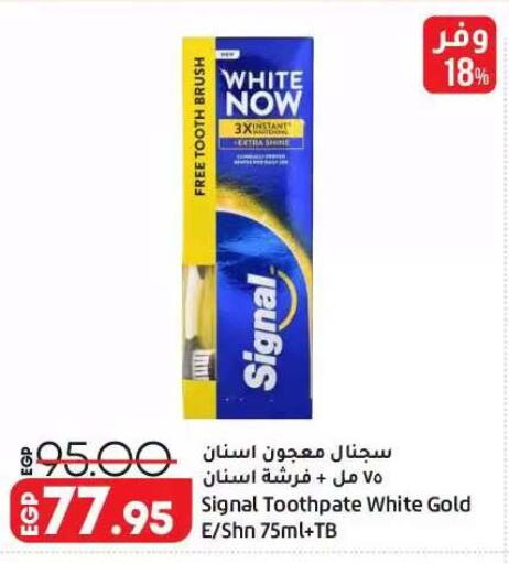 available at لولو هايبرماركت in Egypt - القاهرة