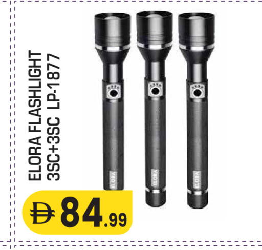 available at Baniyas Spike  in UAE - Al Ain