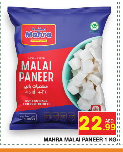 available at Baniyas Spike  in UAE - Abu Dhabi