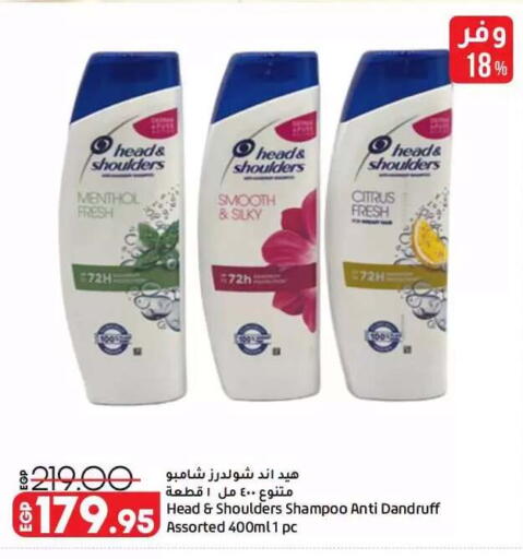 available at لولو هايبرماركت in Egypt - القاهرة