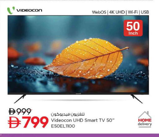 available at نستو هايبرماركت in الإمارات العربية المتحدة , الامارات - ٱلْعَيْن‎