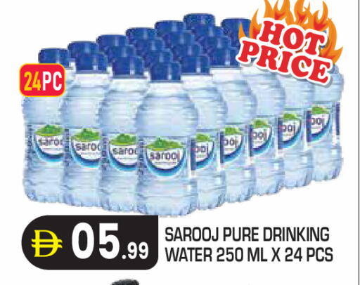 available at Baniyas Spike  in UAE - Abu Dhabi