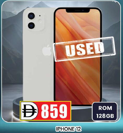 available at المدينة in الإمارات العربية المتحدة , الامارات - دبي