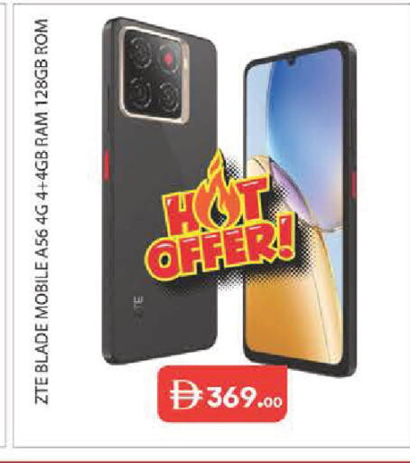 available at Baniyas Spike  in UAE - Abu Dhabi