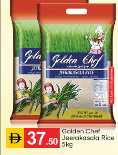 available at سوق طلال in الإمارات العربية المتحدة , الامارات - دبي