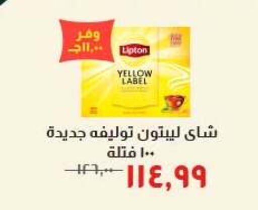 available at Kheir Zaman  in Egypt - Cairo