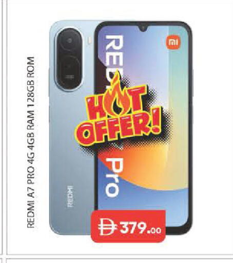 available at Baniyas Spike  in UAE - Abu Dhabi