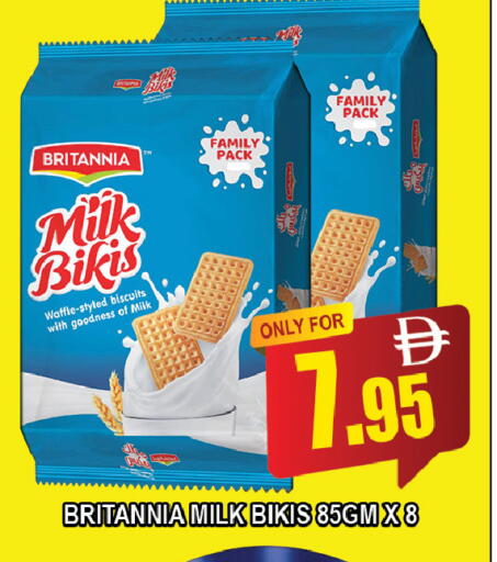 available at AL MADINA (Dubai) in UAE - Dubai