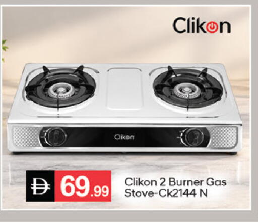 available at سوق طلال in الإمارات العربية المتحدة , الامارات - دبي