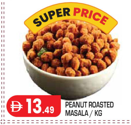 available at Baniyas Spike  in UAE - Abu Dhabi