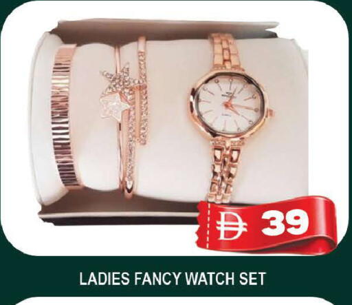available at AL MADINA (Dubai) in UAE - Dubai