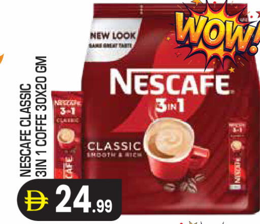 available at Baniyas Spike  in UAE - Abu Dhabi