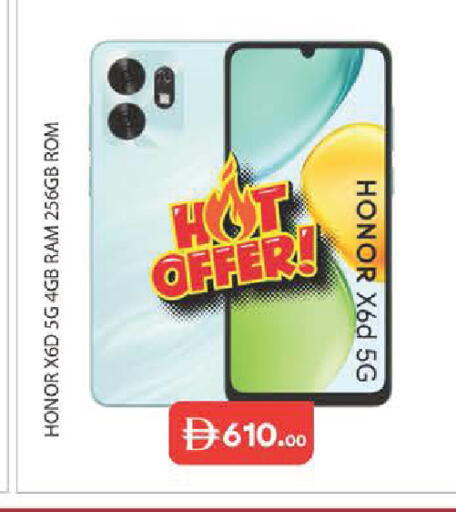 available at Baniyas Spike  in UAE - Abu Dhabi
