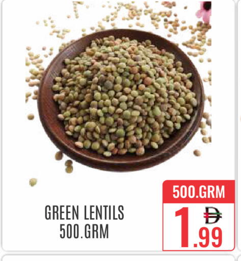 available at دي ستار متجر متعدد الأقسام.ذ.م.م in الإمارات العربية المتحدة , الامارات - دبي