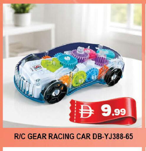 available at AL MADINA (Dubai) in UAE - Dubai