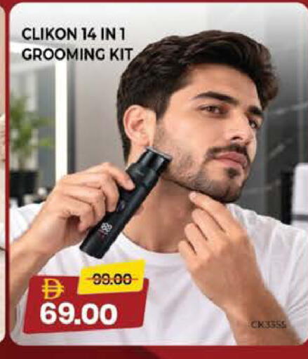 available at نستو هايبرماركت in الإمارات العربية المتحدة , الامارات - ٱلْعَيْن‎