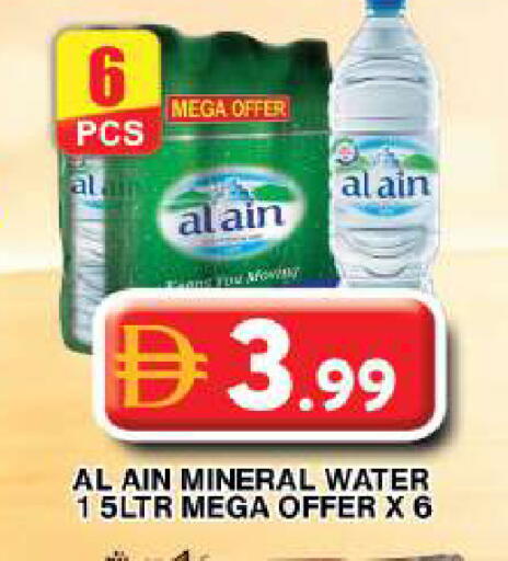 available at Grand Hyper Market in UAE - Dubai